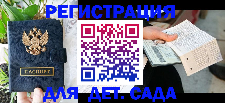 пропишу в квартире в Омской области